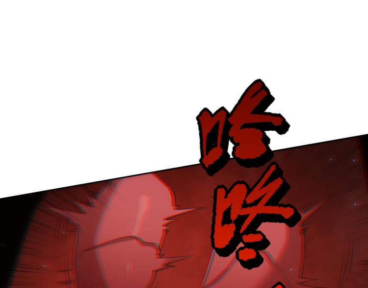 第145话 罗格的感悟！76