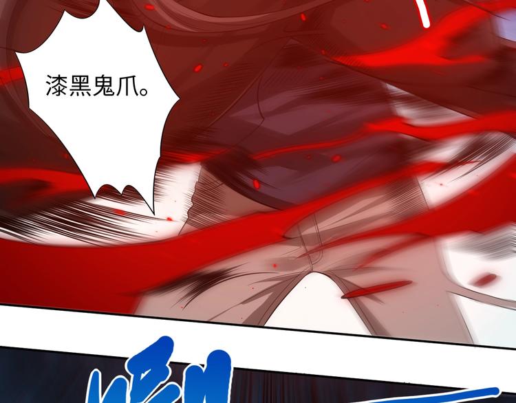第67话 boss降临？105
