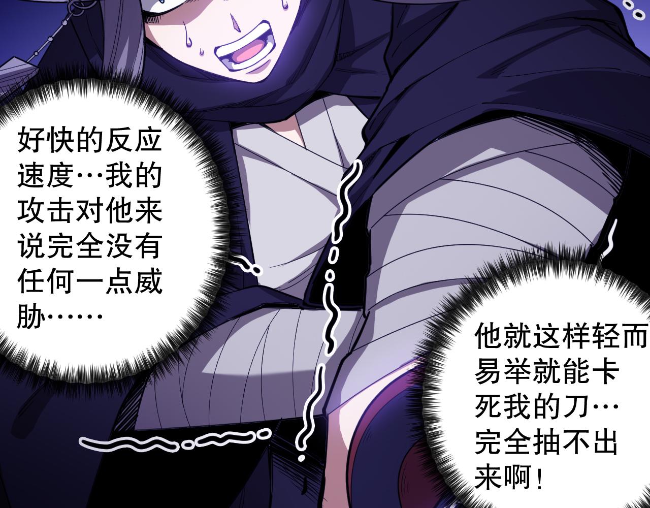 第188话 惨烈的战斗121