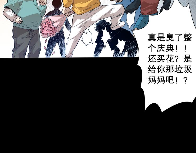 第125话 斋王的童年136