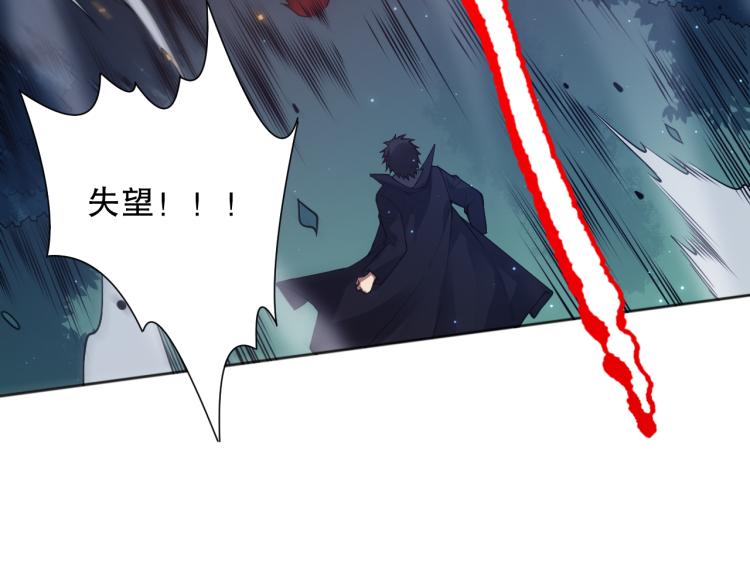第146话 法则真正的力量32