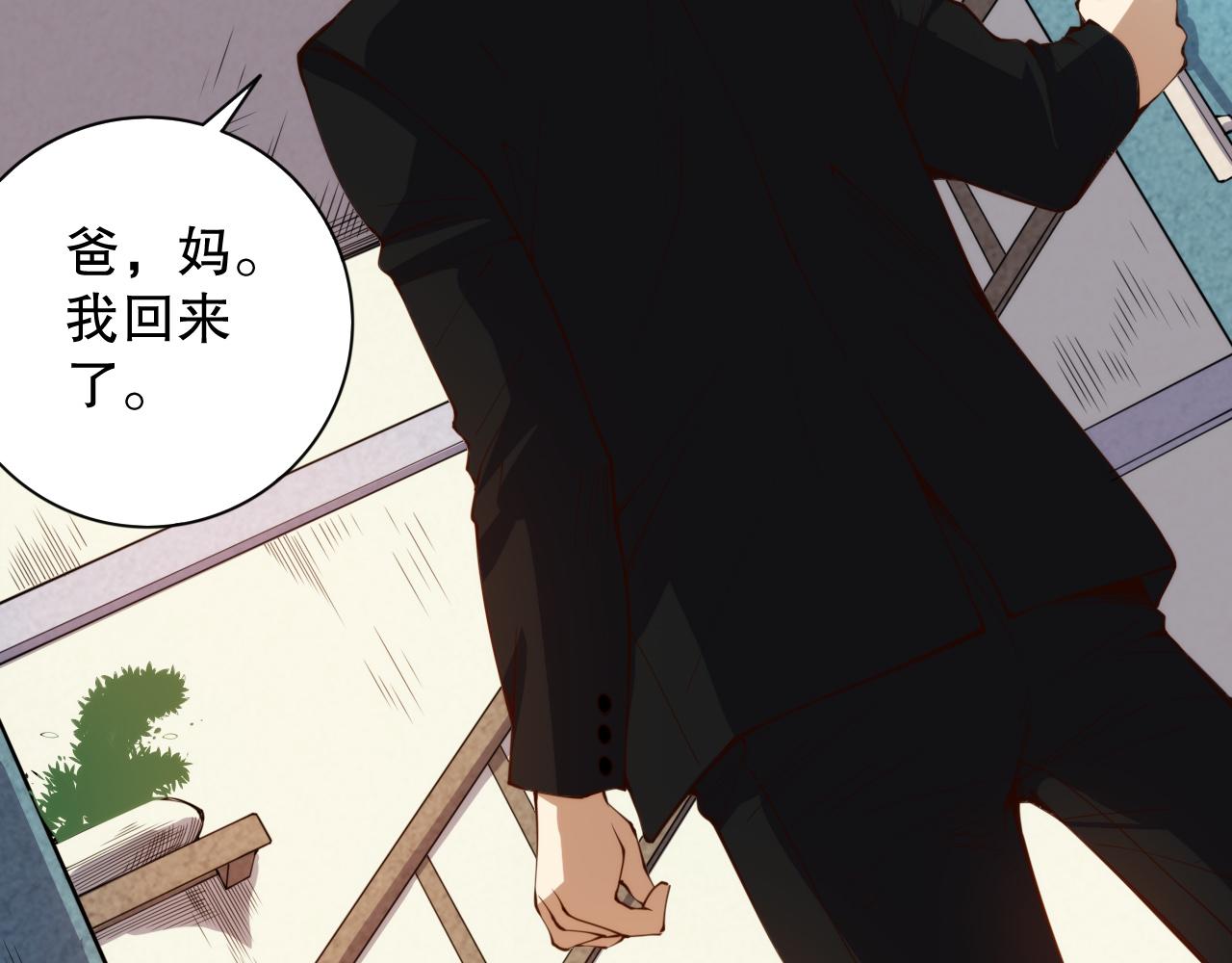 第212话 你是我当初的火苗172