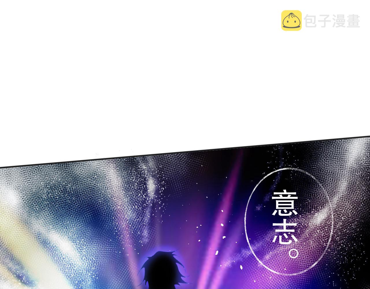 第193话抛弃恐惧76