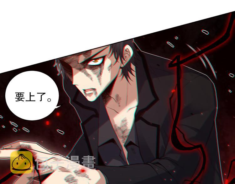 第145话 罗格的感悟！39