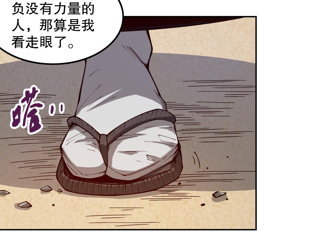 第181话 剑拔弩张155