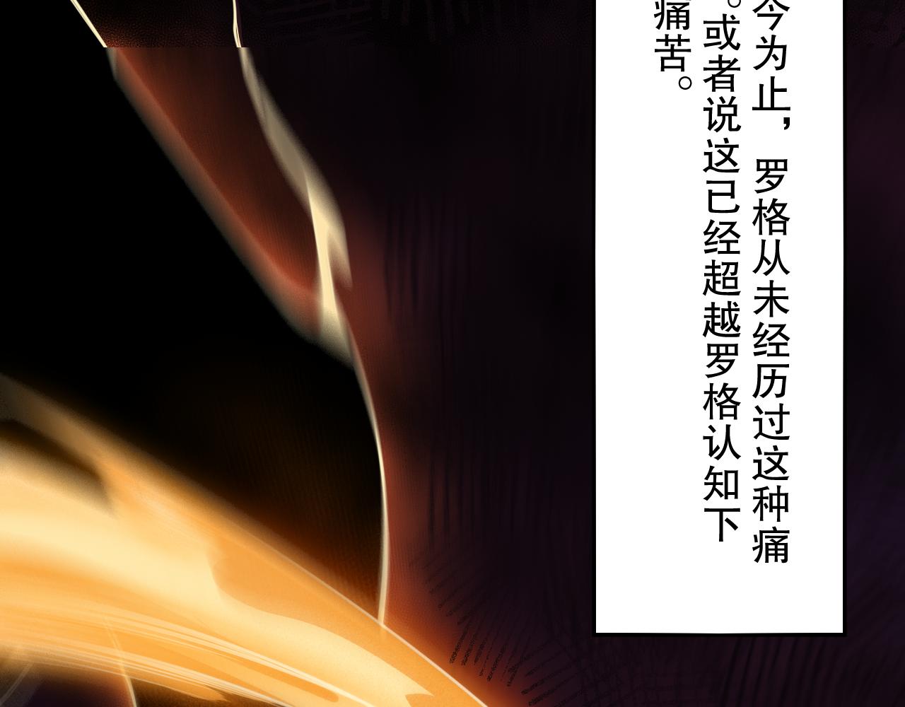 第174话 背负【神环】130
