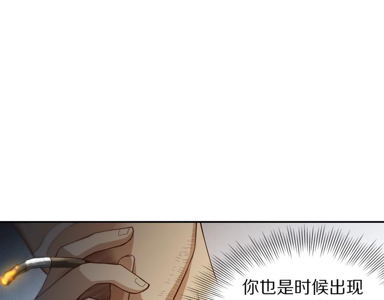 第91话 就是这个moment57