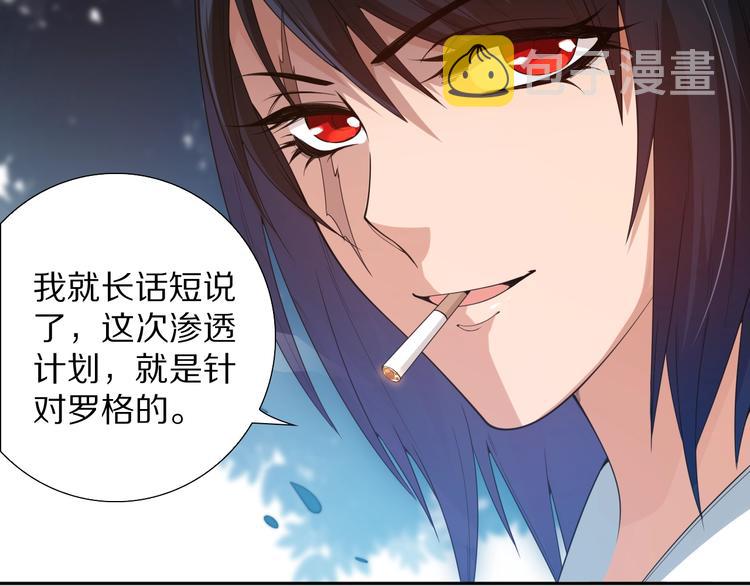 第71话 夜半危机99