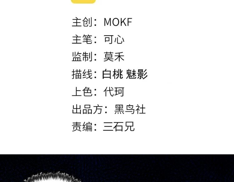 第125话 斋王的童年7