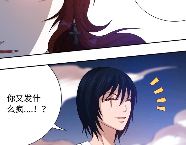 第48话 德古拉拉&amp;amp;amp;月刃114