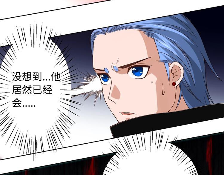 第48话 德古拉拉&amp;amp;amp;月刃13