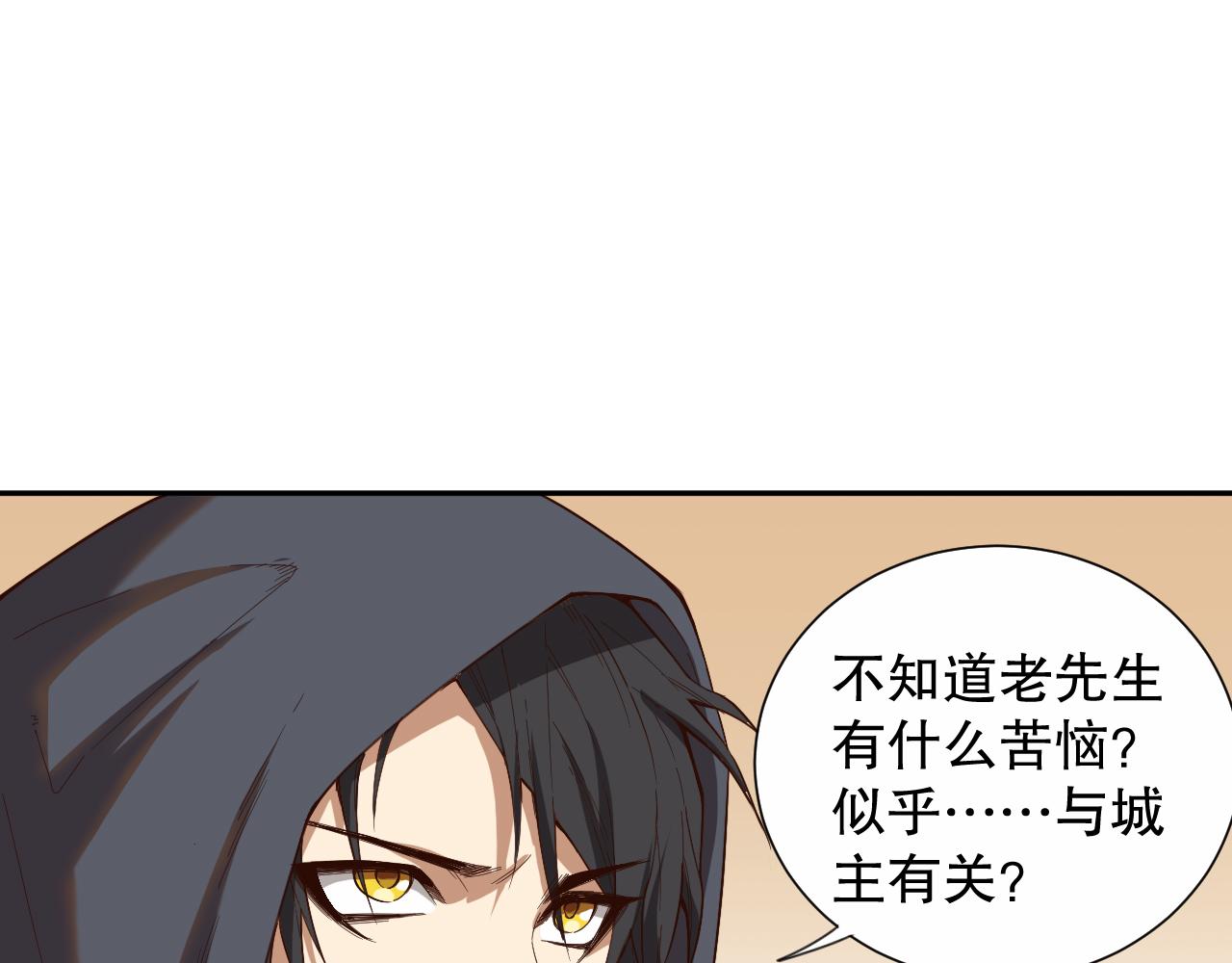 第177话 罗格的恼怒！167