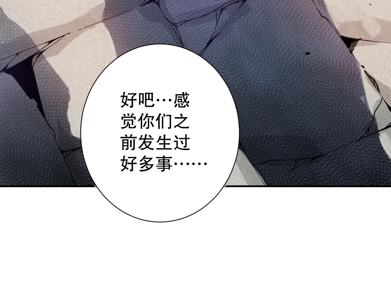 第192话重新感悟【神格】54