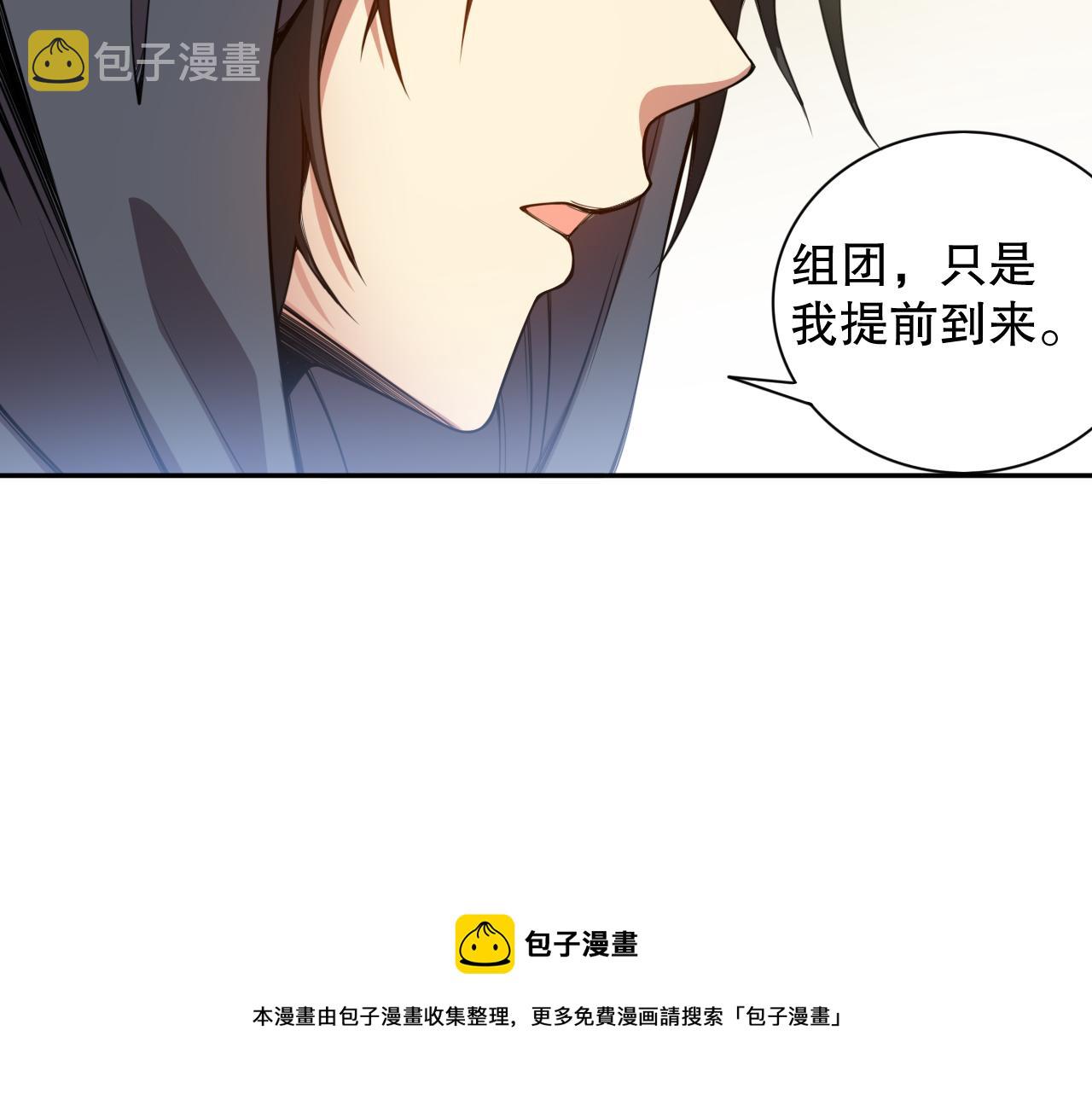 第177话 罗格的恼怒！76