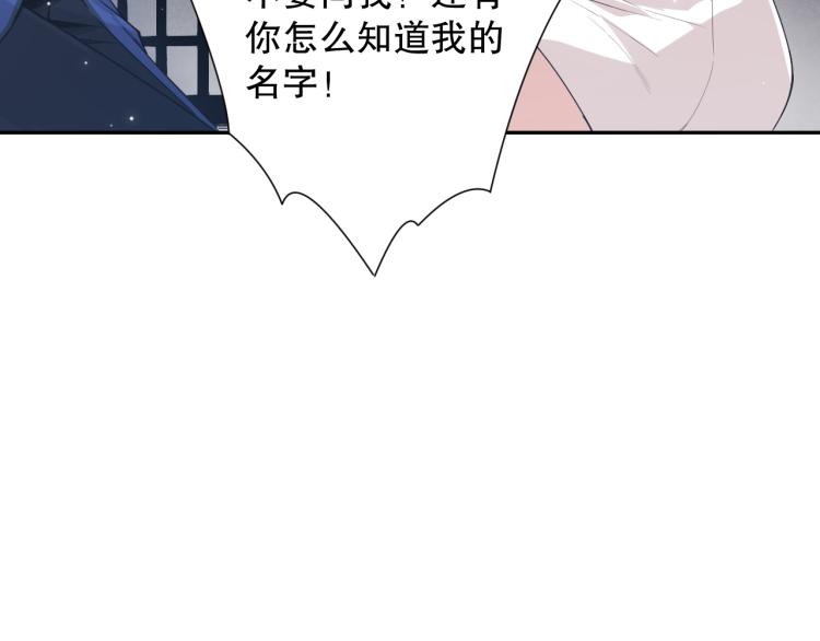第149话 月刃的出现！145