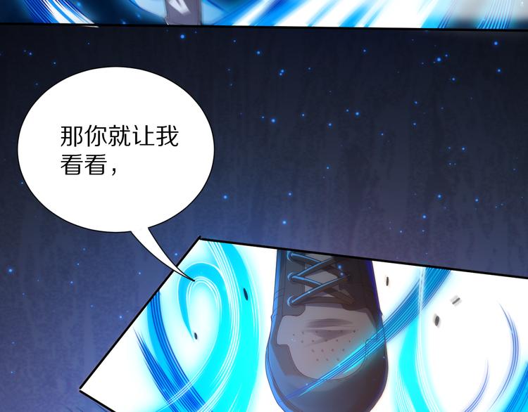 第85话 对决！33