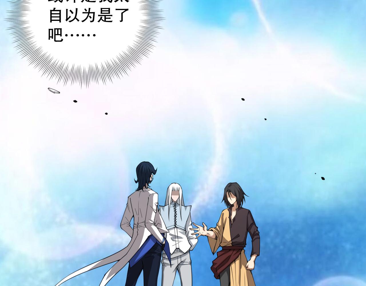 第191话命中注定的道别24