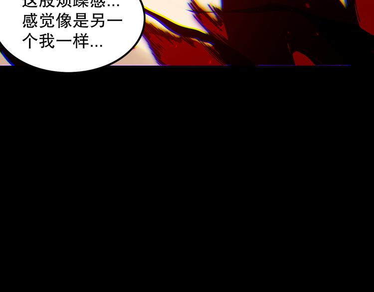第127话 荒神八汰66