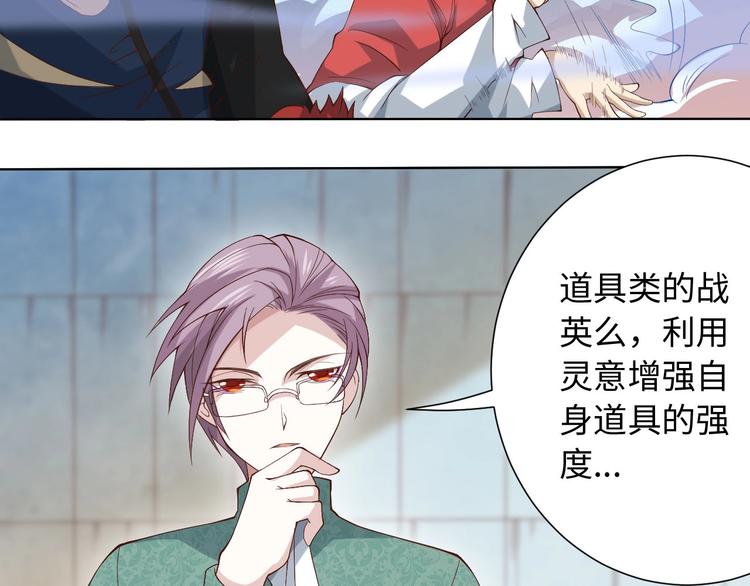 第44话 切司的实力43
