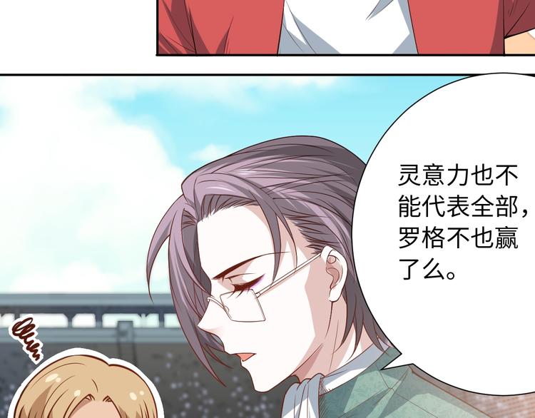 第39话 斋络96