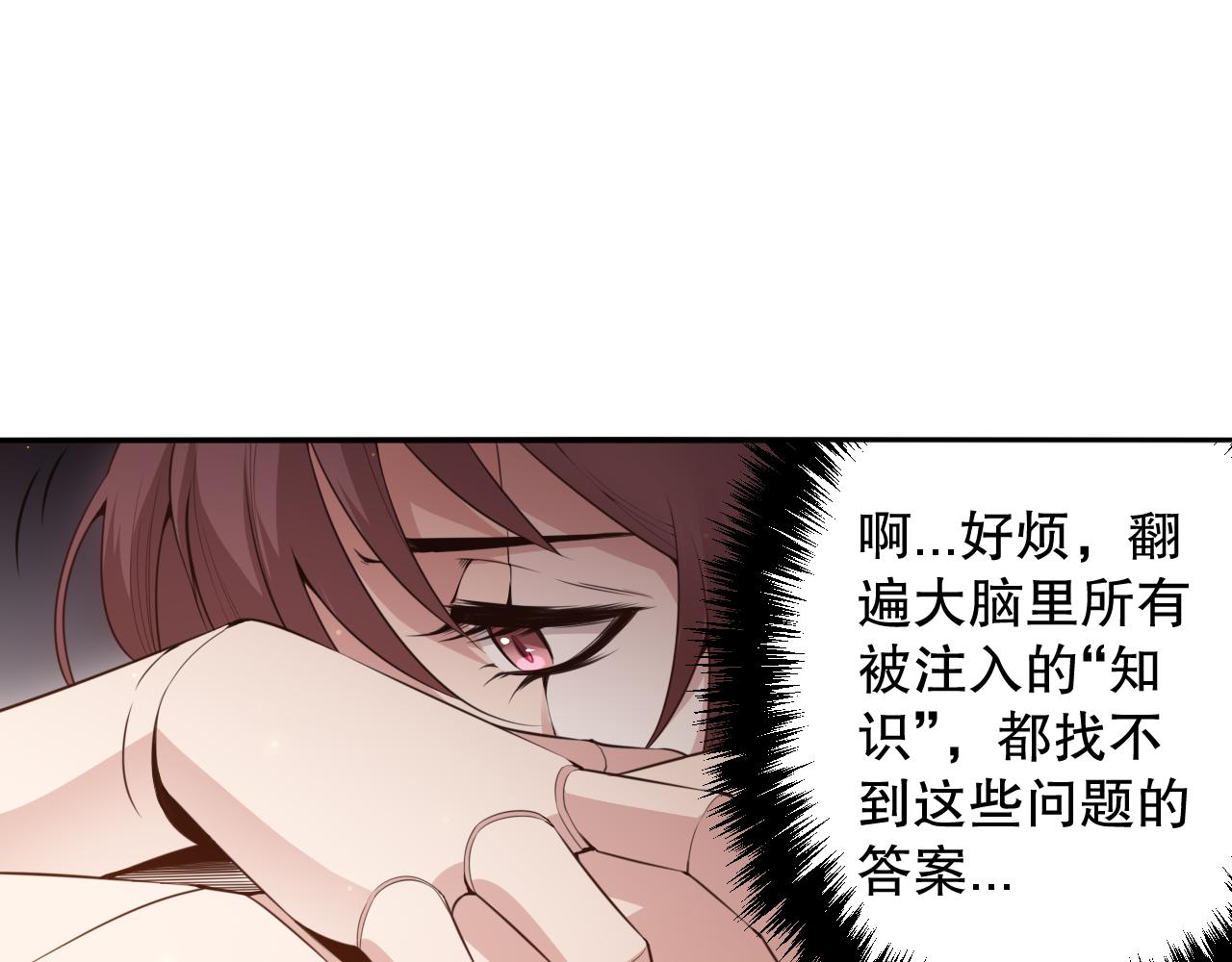 第168话 希望？！117