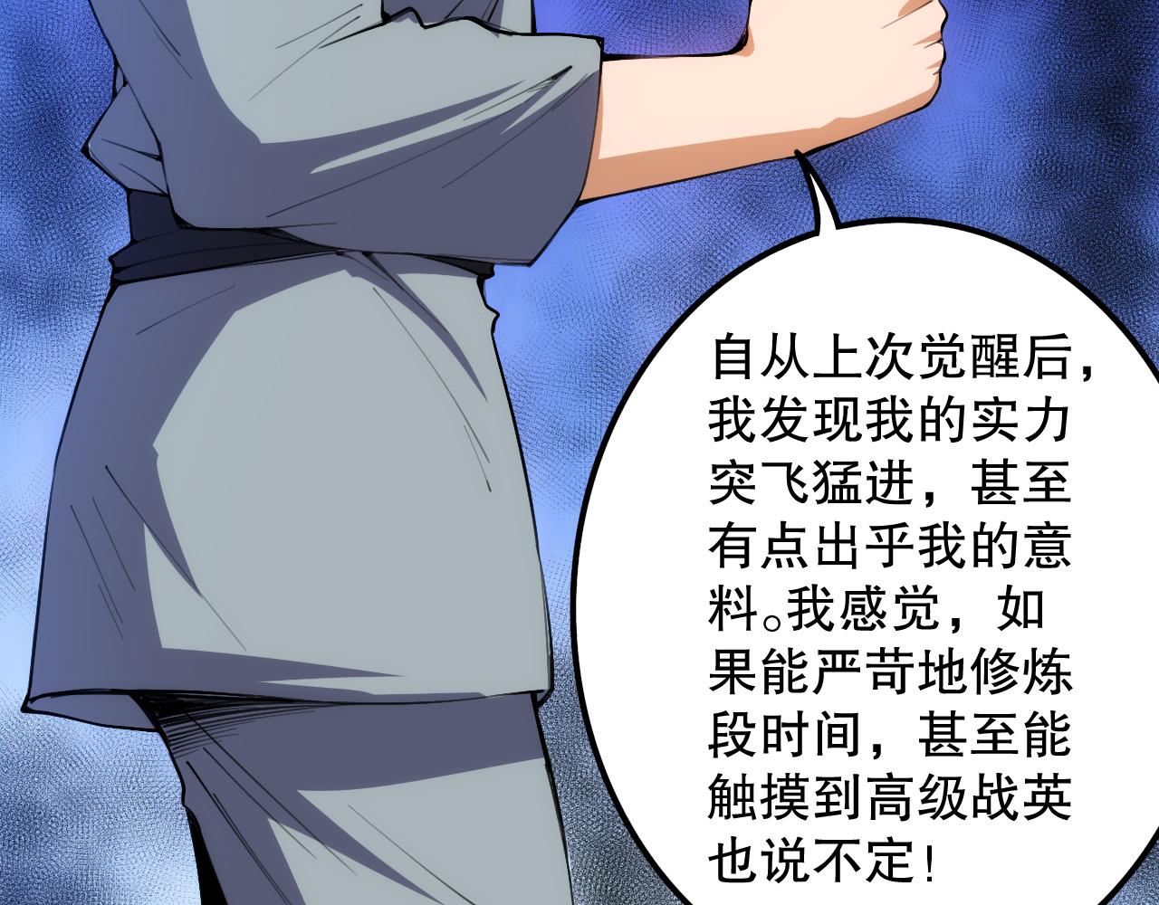 第203话 即将逝去的生活155