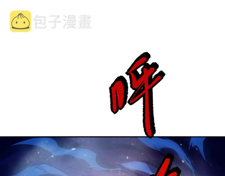第124话 大海的焚灭12