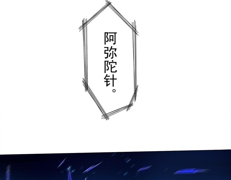 第7话 送葬125