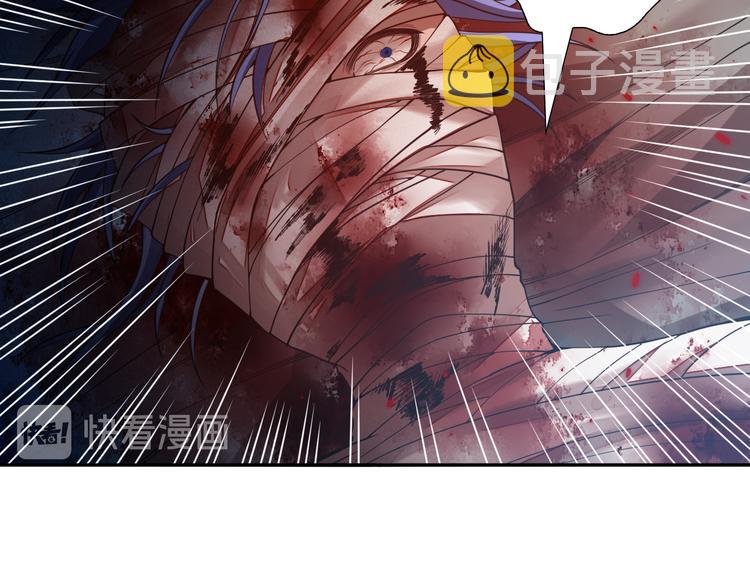 第114话 斋王的绝望时刻137
