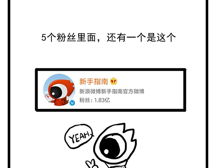 第13话 第一个坑爹任务168