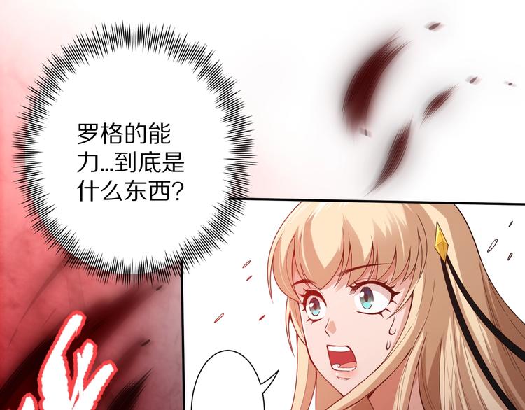 第70话 疗伤而已67