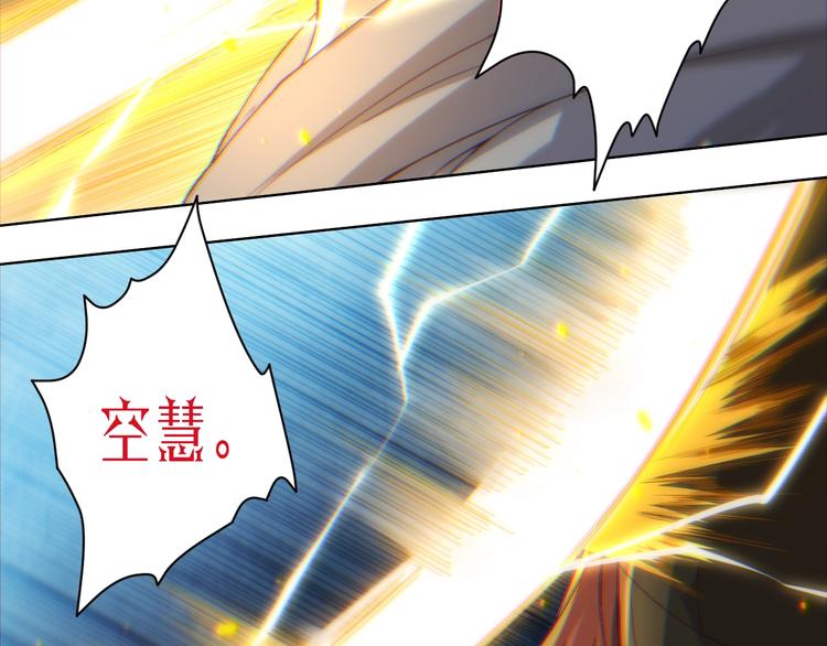 第46话 弱点暴露！81