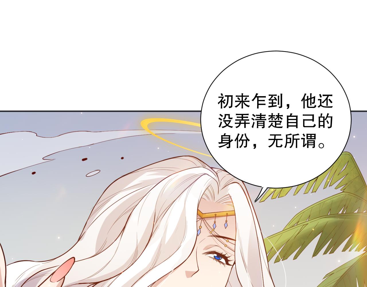 第157话 要求？要挟？39