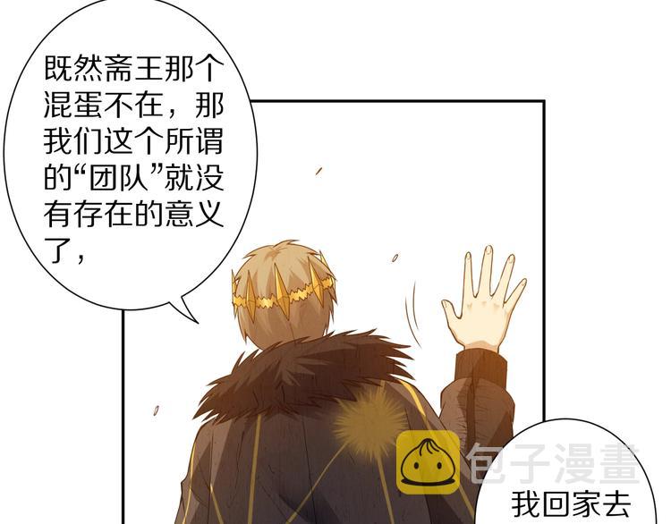 第78话 铁拳袭来89