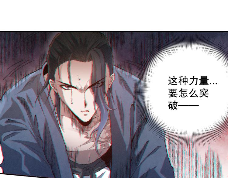 第98话 隐藏的力量？凰到来！101