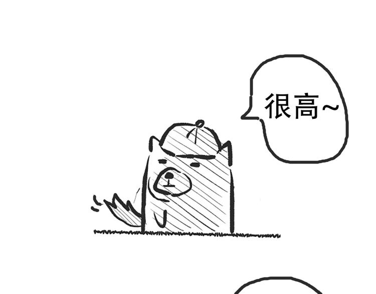 第36话 第一场战斗204