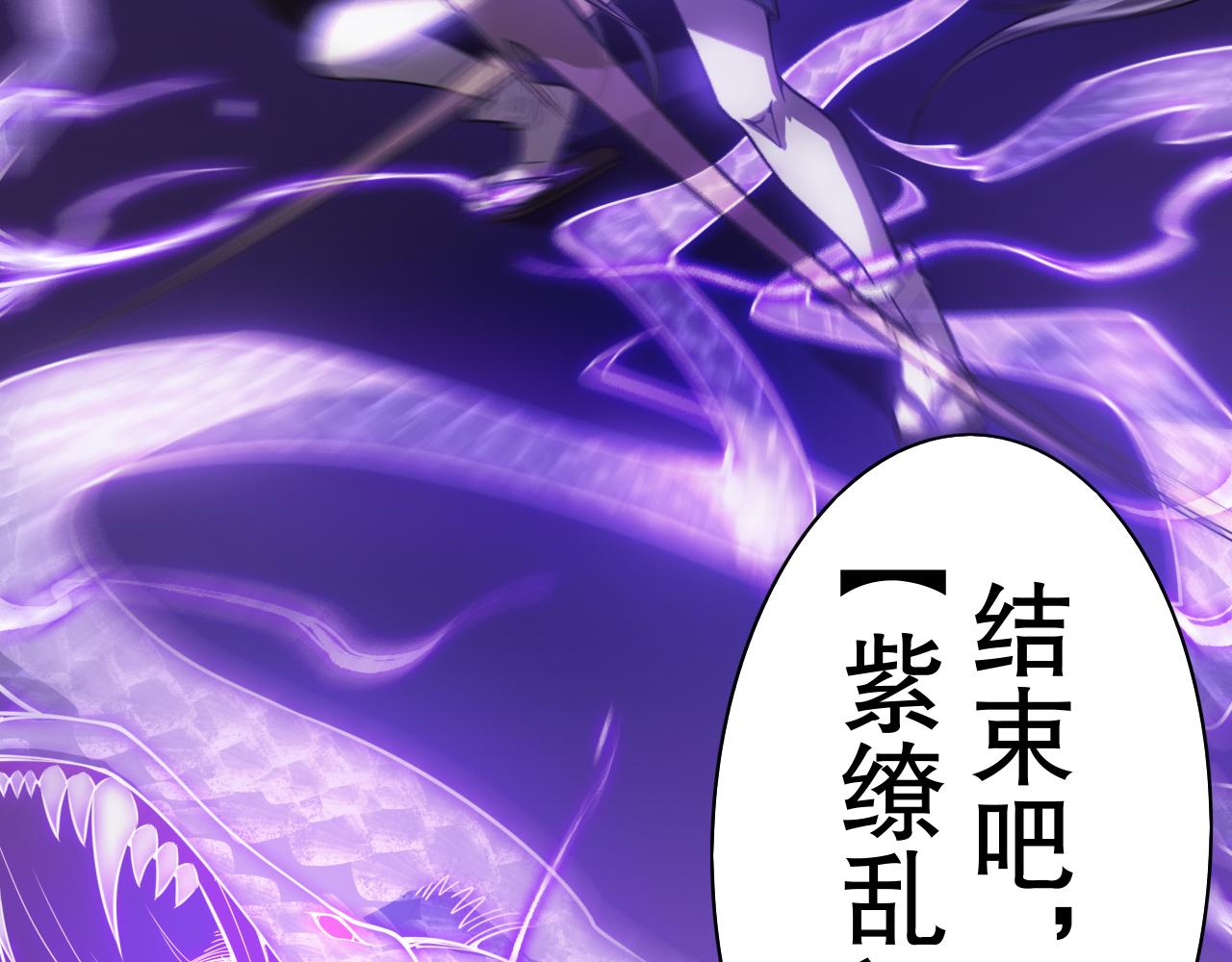 第183话 激发的战意!81