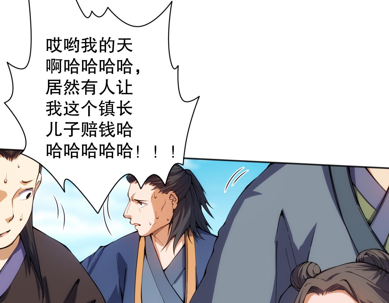 第203话 即将逝去的生活30