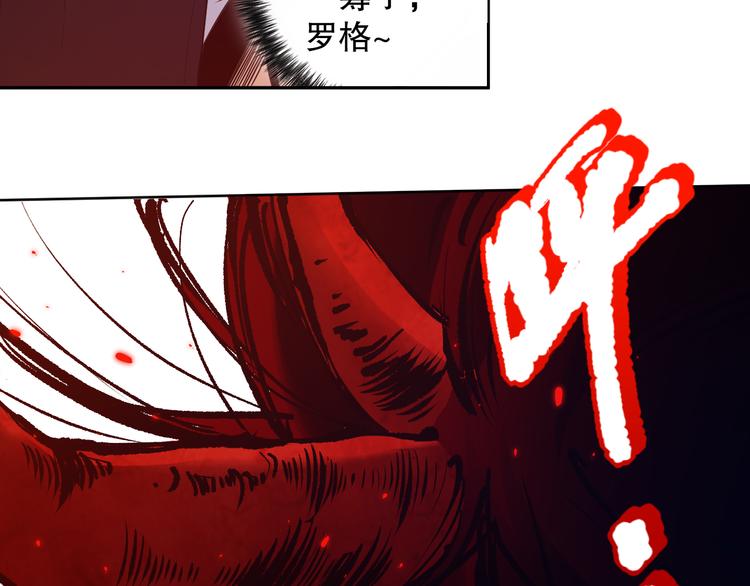 第134话 脱离恶意的控制！47