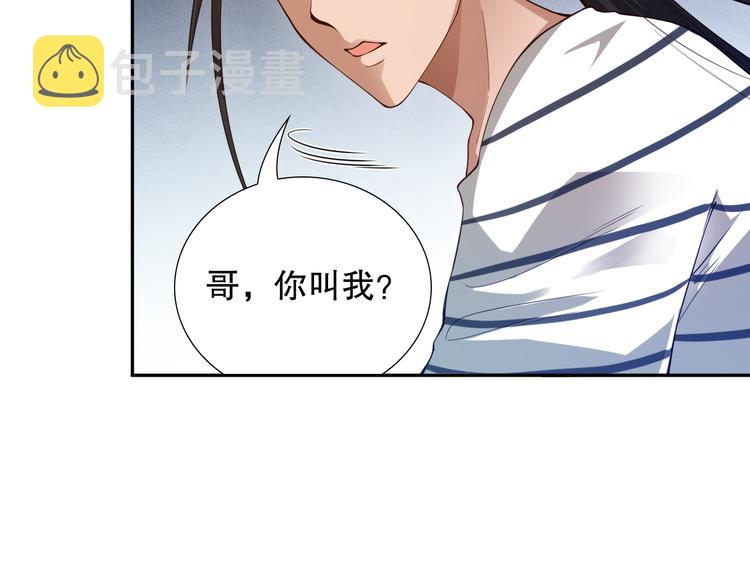 第104话 罗罗亚的进化！67