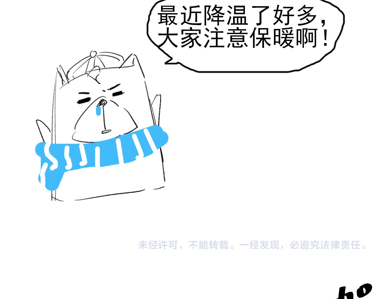 第158话 斋王的感悟！172