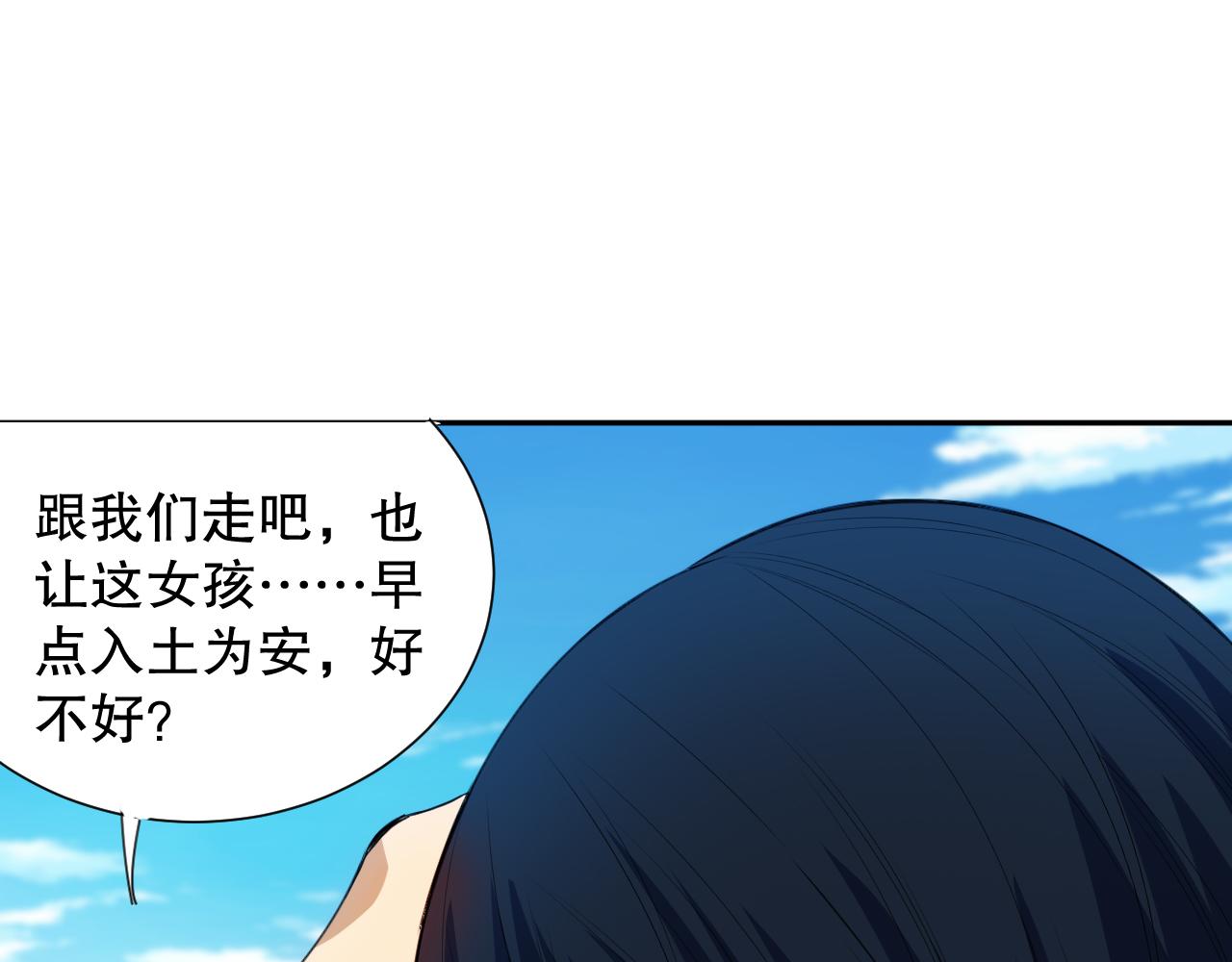 第206话 曾经的美好92
