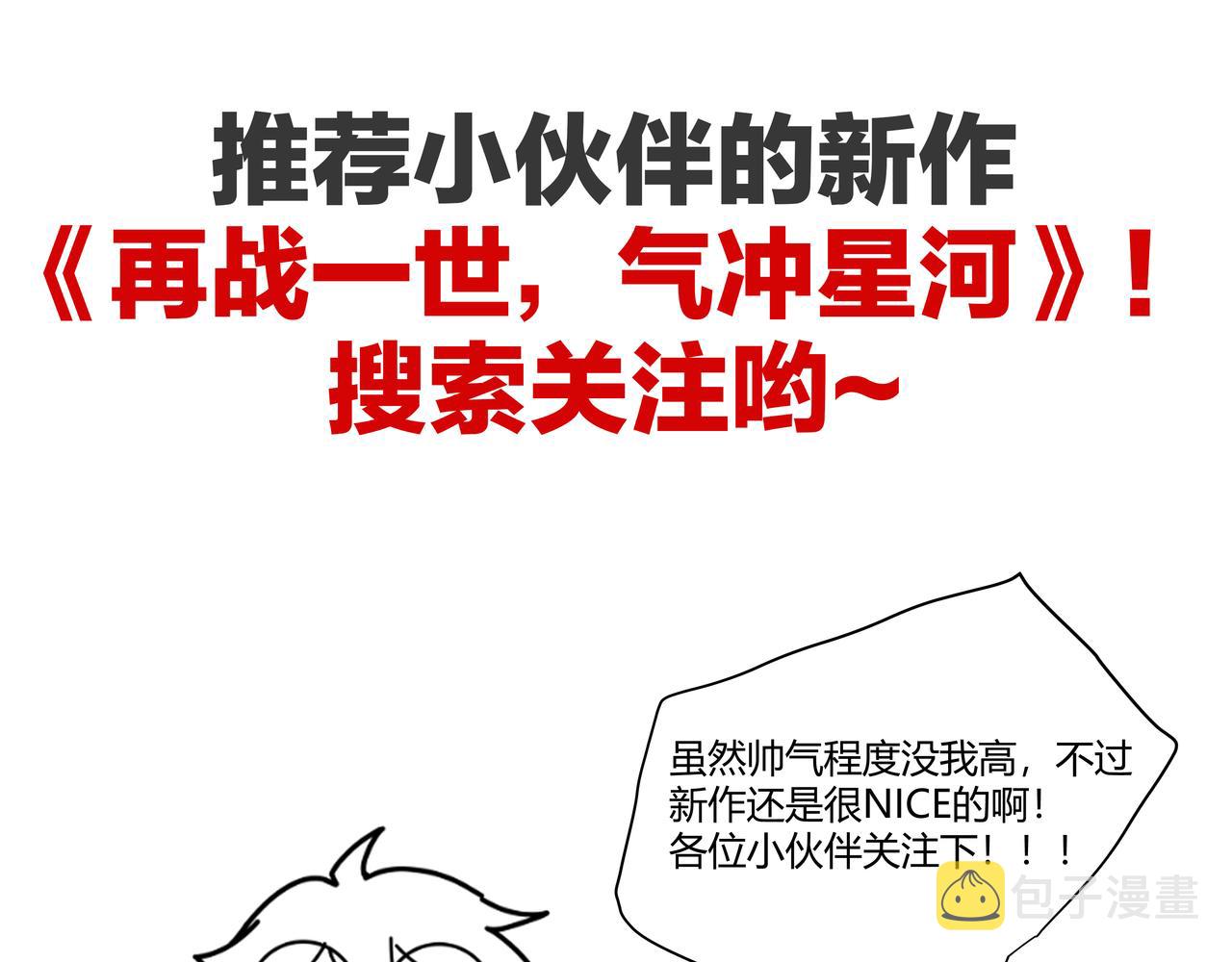 第168话 希望？！162