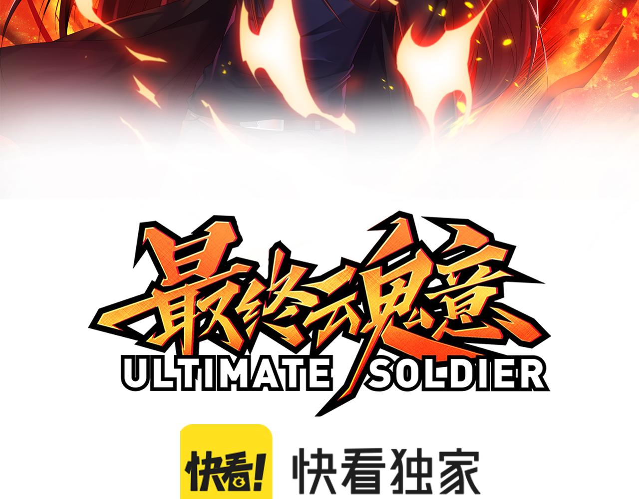 第170话 离开这里9