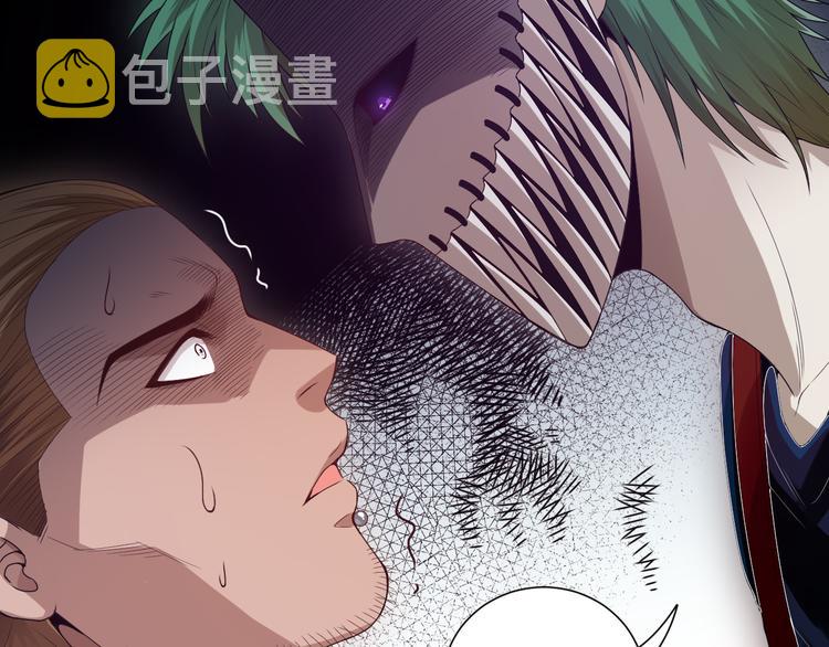 第97话 斋王的危机！59