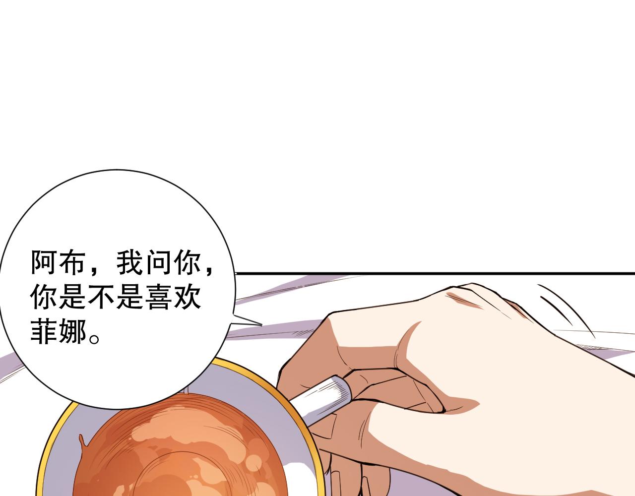 第186话 希望与杀机139