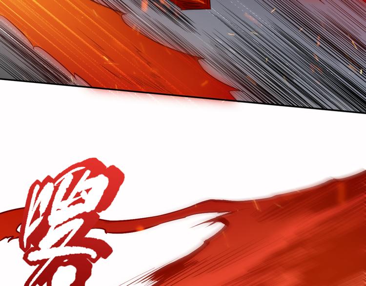 第130话 月刃登场！45
