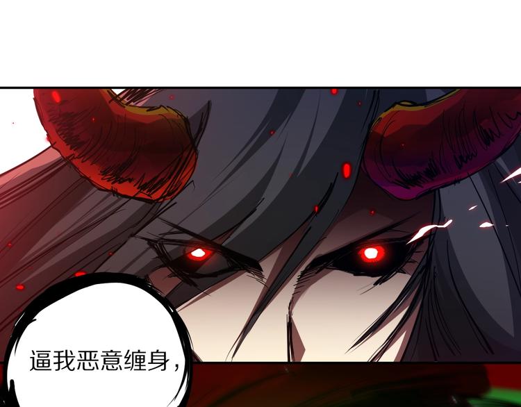 第81话 复仇129