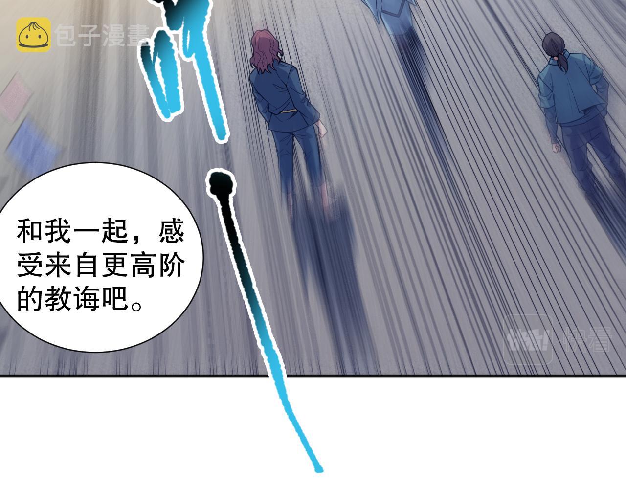 第193话抛弃恐惧14