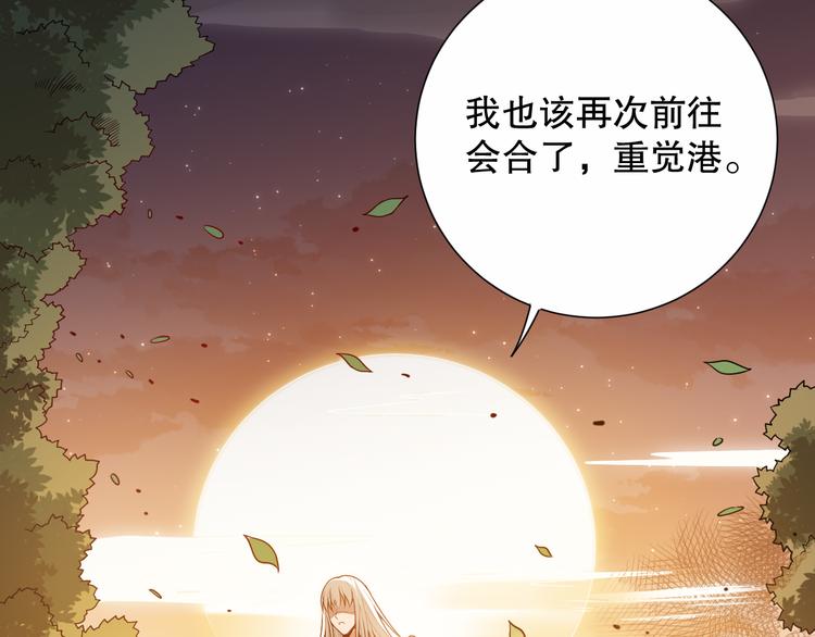 第131话 圣子降临！98